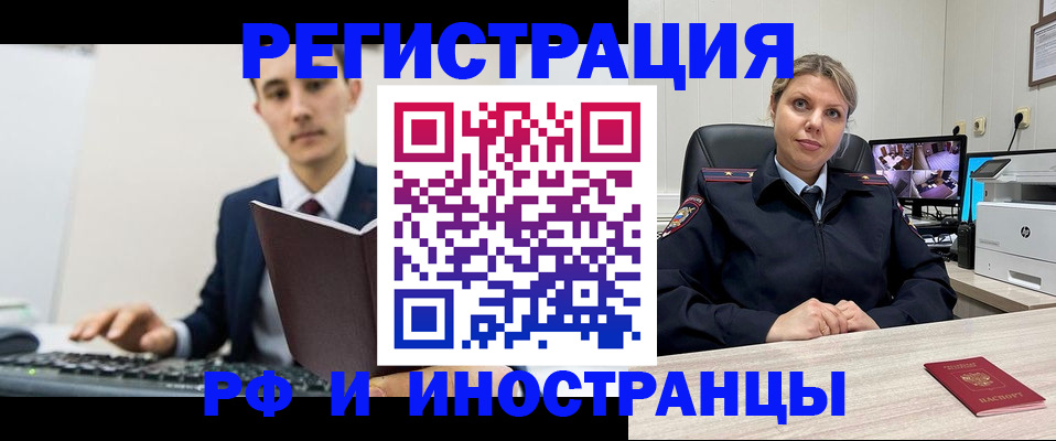 регистрация для дет. сада в Лосино-Петровском